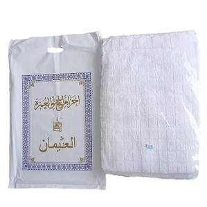 Asciugamano per adulti all'ingrosso Hajj Umrah in microfibra 1000 g 110X220 cm asciugamano Hajj per pellegrini musulmani - Product Image 4