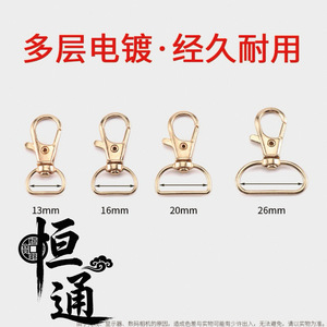 Hebilla de clip de aleación de zinc de 3 puntos, accesorio de ferretería para bolsos con diseño de boca de pez, gancho duradero para correas de bolsos y llaveros - Product Image 3