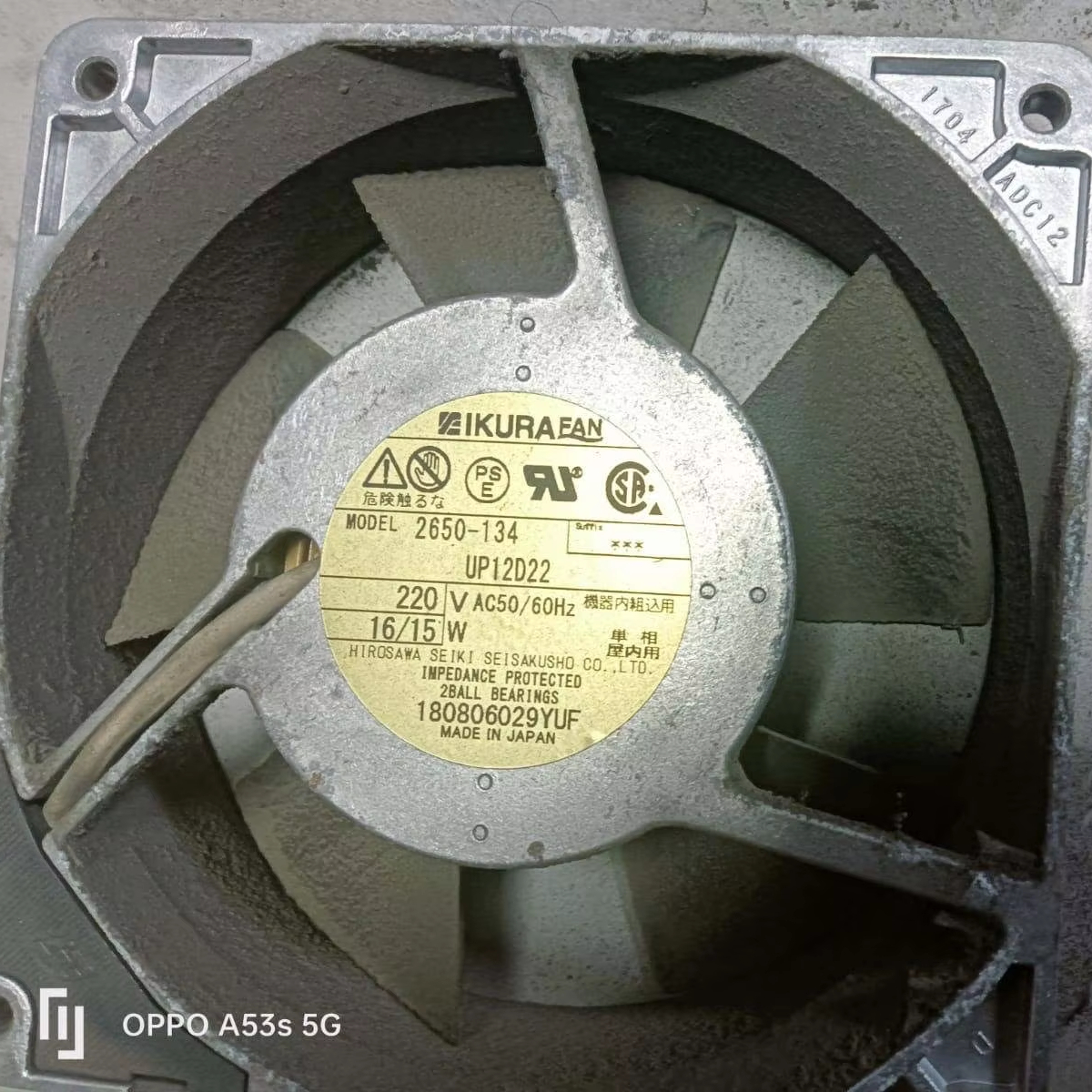 IKURA 2650-022 UP12D10 100V冷却ファン2個セット IKURA 2650-022 UP12D10 100V冷却ファン2個セット