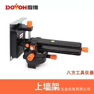 Duwei Leveling Instrument Accessories Wall Bracket Adjustable Metal For Bricklaying Column Beam <b>Clamping</b> - Product Image 3
