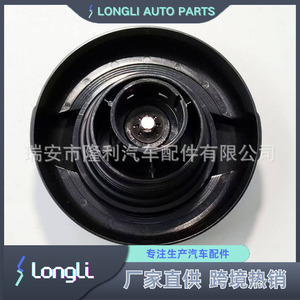 ฝาปิดถังน้ำมันเชื้อเพลิงพร้อมกุญแจ รุ่น VAL247710 สำหรับรถ Iveco ขนาดกลาง - Product Image 3