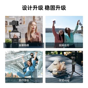 Mini trépied Telesin pour Osmo Pocket 3, en alliage d'aluminium, support portable pour caméra vidéo - Product Image 5