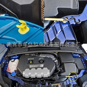 Clips de sujeción para capó Smooth Sailing L13 para Volkswagen Santana Jetta Bora, sujetadores de cubierta de motor, piezas de reparación automotriz - Product Image 1