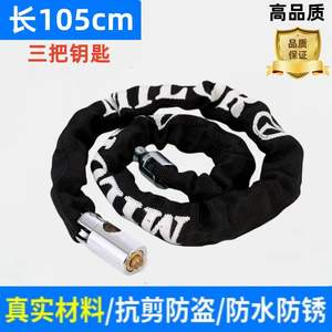 Antivol de vélo de montagne 20 mm, chaîne à combinaison à 5 chiffres, <span class=keywords><strong>cadenas</strong></span> à 5 chiffres, chaîne de vélo - Product Image 4