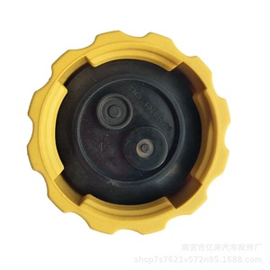 <b>Radiator</b> <b>Cap</b> For Wuling Rongguang Zhiguang N300 Golf 7 MK7 Tiguan MK2 Octavia Passat B8L Water Bottle <b>Cap</b> Replacement Part - Product Image 5