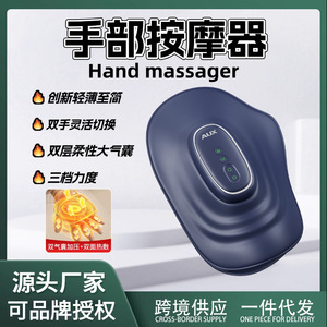 AUX Hand Massager Electric Heating Airbag Massage Office Home Use Plug-In USB Powered - Product Image 5