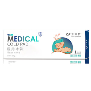 Máscara de Gel Refrigerante para Ojos Veto Ice Pack, para Adultos, Lavable y Reutilizable, Compresa de Hielo para la Cabeza y el Pecho - Product Image 4