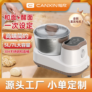 เครื่องผสมแป้งอัตโนมัติสำหรับใช้ในครัวเรือน ความจุ 5-10 ลิตร สำหรับทำเบเกอรี่ นวดแป้ง และหมักแป้ง - Product Image 5