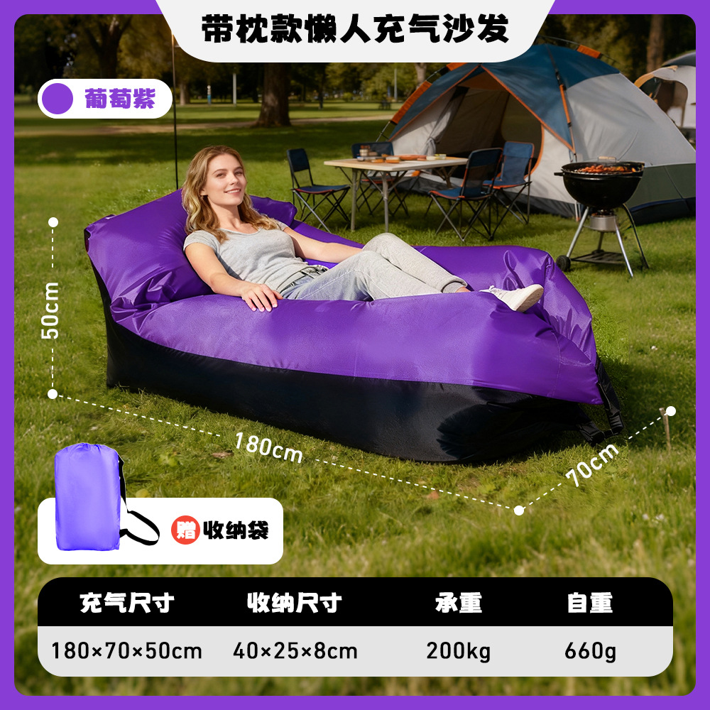 Upgraded version with pillow [Grape Purple]
