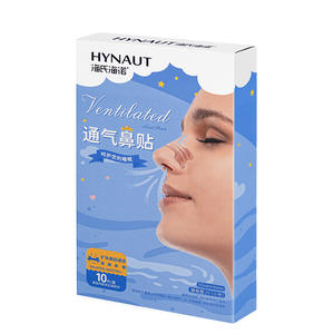 Hynaut Patch Nasal Ventilé 55mmx16mm Couleur Peau Taille S Pour Adultes et Enfants Aide Respiratoire - Product Image 1