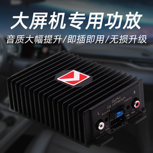 Amplificateur de voiture KUERL 4 canaux classe D DSP en alliage d'aluminium, mise à niveau du système Android, audio haute fidélité - Product Image 5