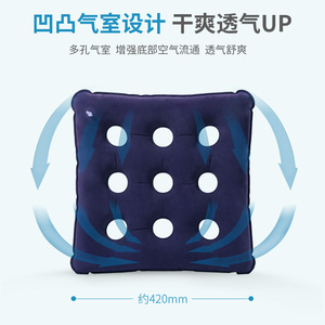 Medical Seat <b>Cushion</b> <b>Round</b> 350mm Inflatable Pressure Relief For Postoperative Care Elderly Patients - Product Image 3