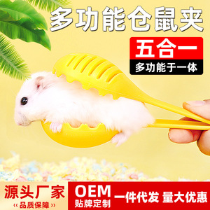 Herramienta Multifuncional para Hámster, Pinza de Plástico Rosa Resistente, Juguete para Alimentar y Limpiar, Suministros para Animales Pequeños - Product Image 2