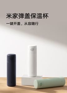 Gobelet thermique Mijia Snap-Lid - Bambou vert, blanc, bleu marine. Modèle : MJTGBO2PL - Product Image 6