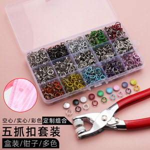 Prong Ring Stud Drukker Tang Doorvoerklinknagels Kleurrijke Vijf Klauwen Oog Sluittang Snap Tang Voor 9.5Mm Knoop Handgereedschap - Product Image 1