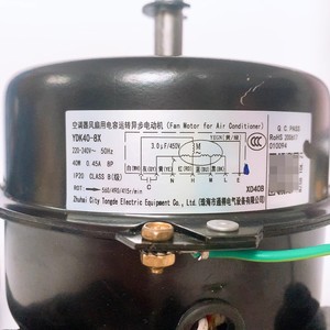 YDK40-8X มอเตอร์พัดลมเครื่องปรับอากาศ 40W 220V 50Hz สำหรับชิ้นส่วนทดแทนพัดลมเพดานในร่ม - Product Image 1