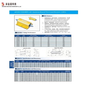 Vỏ Nhôm Vàng Điện Trở 50W 6Ohm Cho Xe 12/24V Đèn LED Ô Tô Điện Trở Ứng Dụng LED - Product Image 5