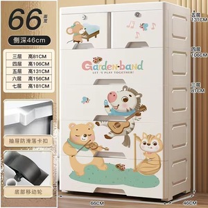 Armoire de rangement et <span class=keywords><strong>commode</strong></span> pour bébé, grande taille 66 cm, motif dessin animé, épaissie, avec tiroirs de rangement pour jouets d'enfants et serrure, vente en gros - Product Image 4