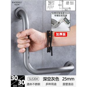 Barre d'appui unique en acier inoxydable 304 gris canon de fusil pour salle de bain, poignée de sécurité pour douche et toilettes - Product Image 4