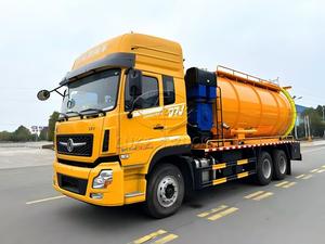 รถดูดฝุ่นอเนกประสงค์ Dongfeng D7V แบบเจ็ทแรงดันสูง สำหรับทำความสะอาดท่อระบายน้ำขนาดใหญ่ในเขตเทศบาล - Product Image 5