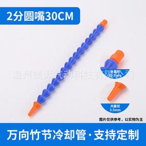 Adjustable Universal Plastic Cooling Pipe Machine Tool Flat Head Switch <b>Snake</b>-Shaped Bamboo Tube with Magnetic Base <b>Accessory</b> - Product Image 6