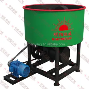 High quality wheel roller mixer for mixing charcoal powder and binder