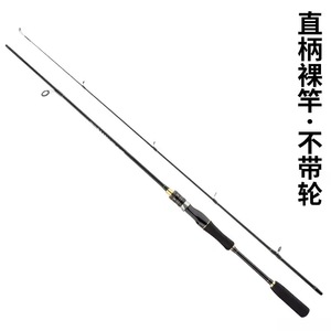 คันเบ็ดตกปลาโบโลนีสแบบยืดหดได้ คาร์บอนสูง พกพาสะดวก ขนาด 3.6 เมตร แข็งแรง รับน้ำหนัก 10-15 กรัม 10 ฟุต  แบบทดลอง - Product Image 2