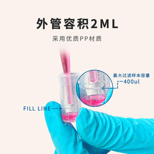 STEEMA Bottiglia Filtrante Rapida in Nylon PTFE per Analisi Cromatografica Liquida HPLC, Bottiglia per Filtrazione Campioni da 2mL - Product Image 3