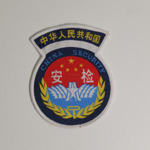 Personalized <b>Iron</b> <b>On</b> Embroidered Patch with Custom Message for Apparel - Product Image 3