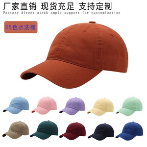 Casquette de baseball unisexe bleu roi avec logo personnalisé brodé en relief 3D, ajustable, style streetwear, pour l'extérieur, modèle <span class=keywords><strong>vierge</strong></span>, nouveau style - Product Image 6