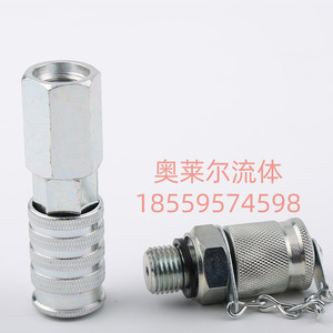 <b>Quick</b> Connect Couplings Hydraulic Fittings For Excavator Testing Instruments Pressure Gauge <b>Connectors</b> - Product Image 2