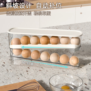Egg <b>Storage</b> <b>Box</b> 4 Tier Transparent <b>With</b> Flip Top <b>Lid</b> Fresh Keeping Refrigerator Rack For Kitchen Use - Product Image 3