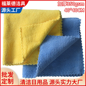 Serviette de lavage auto en microfibre 40x40cm 350gsm avec bordure en dentelle, chiffon absorbant pour le detailing auto - Product Image 4