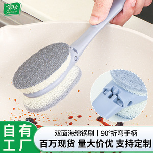 Long Handled Sponge Pot <b>Brush</b> Double Sided Detachable Kitchen Cleaning <b>Brush</b> Eco Friendly For Pots Pans Bowls - Product Image 3