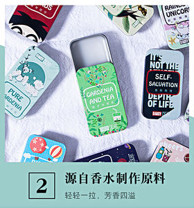 2025 qualité supérieure parfum masculin et féminin longue durée universel Portable dessin animé solide parfum baume - Product Image 5