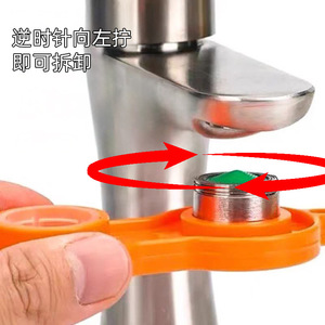 Clé d'aération de robinet ZHCY, outil de réparation manuel en plastique à extrémité unique pour évier - Product Image 3