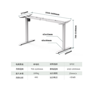 Pieds de table électriques réglables en hauteur 1010-1600 mm 700-1140 mm pour bureaux à domicile et ordinateurs - Product Image 3