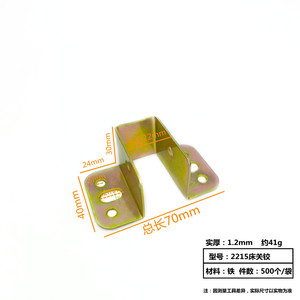 Soporte de Cama Xiongfa con Recubrimiento de Color, Accesorio de Herraje en Forma de U Enganchado y Reforzado - Product Image 3