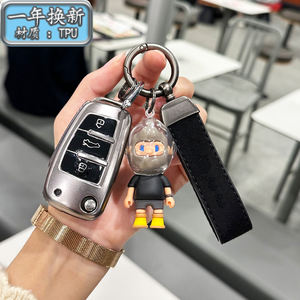 Mode TPU Voiture Flip Key Case Cover Shell Pour <span class=keywords><strong>Audi</strong></span> A1 <span class=keywords><strong>A3</strong></span> <span class=keywords><strong>8P</strong></span> 8L A4 A5 B6 B7 A6 A7 C5 C6 4F Q3 Q5 Q7 Q8 TT S3 S4 S6 RS Accessoires - Product Image 5