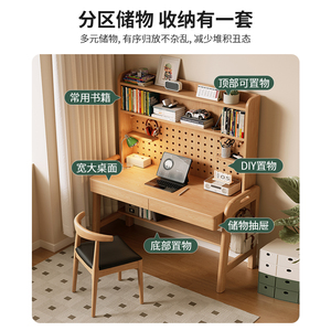 Bureau en bois massif avec étagère 80x60x155cm, bureau d'étude moderne et minimaliste pour la maison, le bureau et l'école des enfants - Product Image 2