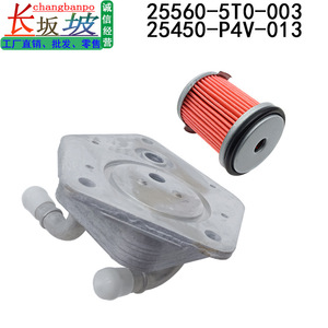 ตัวกรองน้ำมันเกียร์ฮอนด้า 25450-P4V-003 สำหรับอะไหล่เปลี่ยนเกียร์แอคคอร์ดฟิตพร้อมปะเก็น - Product Image 5