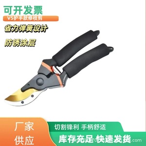 Fruit Pruning <b>Shears</b> 20-30 Mm Bypass Pruner Carbon Steel Manual Garden <b>Tool</b> For Fruit Trees - Product Image 4