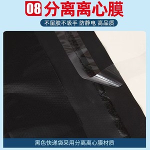 Bolsas de entrega exprés negras, tamaño grande, gruesas, impermeables, autosellables, para logística de comercio electrónico, embalaje de ropa, venta al por mayor - Product Image 4
