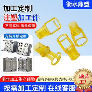 Jauges en plastique Ding Su pour appareils d'épilation, accessoires de tête laser, diverses spécifications, ajustement de précision - Product Image 3