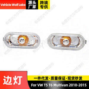 ไฟเลี้ยวรถ Wolf Lake สำหรับ Vw T5 T6 Multivan ปี 2010-2015 หลอดฮาโลเจน ไฟข้างกันชนหน้า - Product Image 3