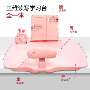 Correcteur de posture pour enfants Huachi avec support de lecture, tableau d'écriture réglable rose, sans minuteur - Product Image 2