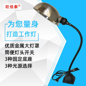 Lampe de travail LED CNC 220V/24V pour machines-outils, bras long en acier inoxydable, aimant puissant pour tour, presse à poinçonner, perceuse - Product Image 4