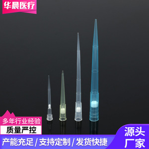Puntas de Pipeta Desechables Brilliance Auto, Consumibles de Laboratorio de Plástico, Puntas de Succión Transparentes de Varios Tamaños - Product Image 5