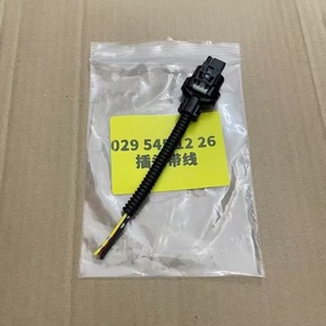 Car Aspect Heater Water Pump Plug 0295451226 Automotive ECU Wiring <b>Harness</b> <b>Black</b> Plastic - Product Image 1