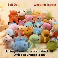 Poupées en peluche douce en coton PP pour machines à griffes, jouets en peluche de 8 pouces pour mariages et stands, poupées jetables de 7 pouces - Vente en gros disponible